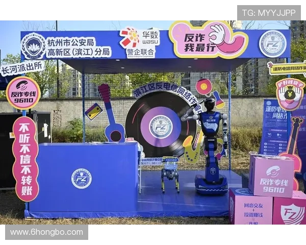 米兰球迷贴城传单抗议红鸟声浪